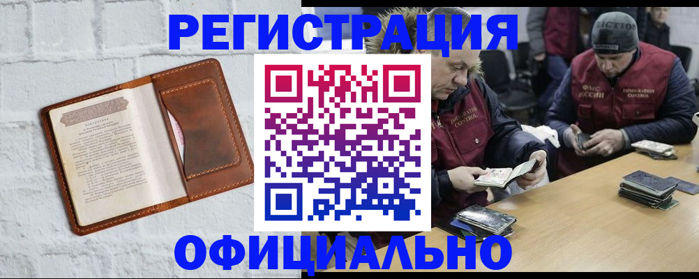 временная регистрация адрес в Ярославской области